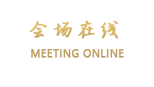 溧阳金悦山庄